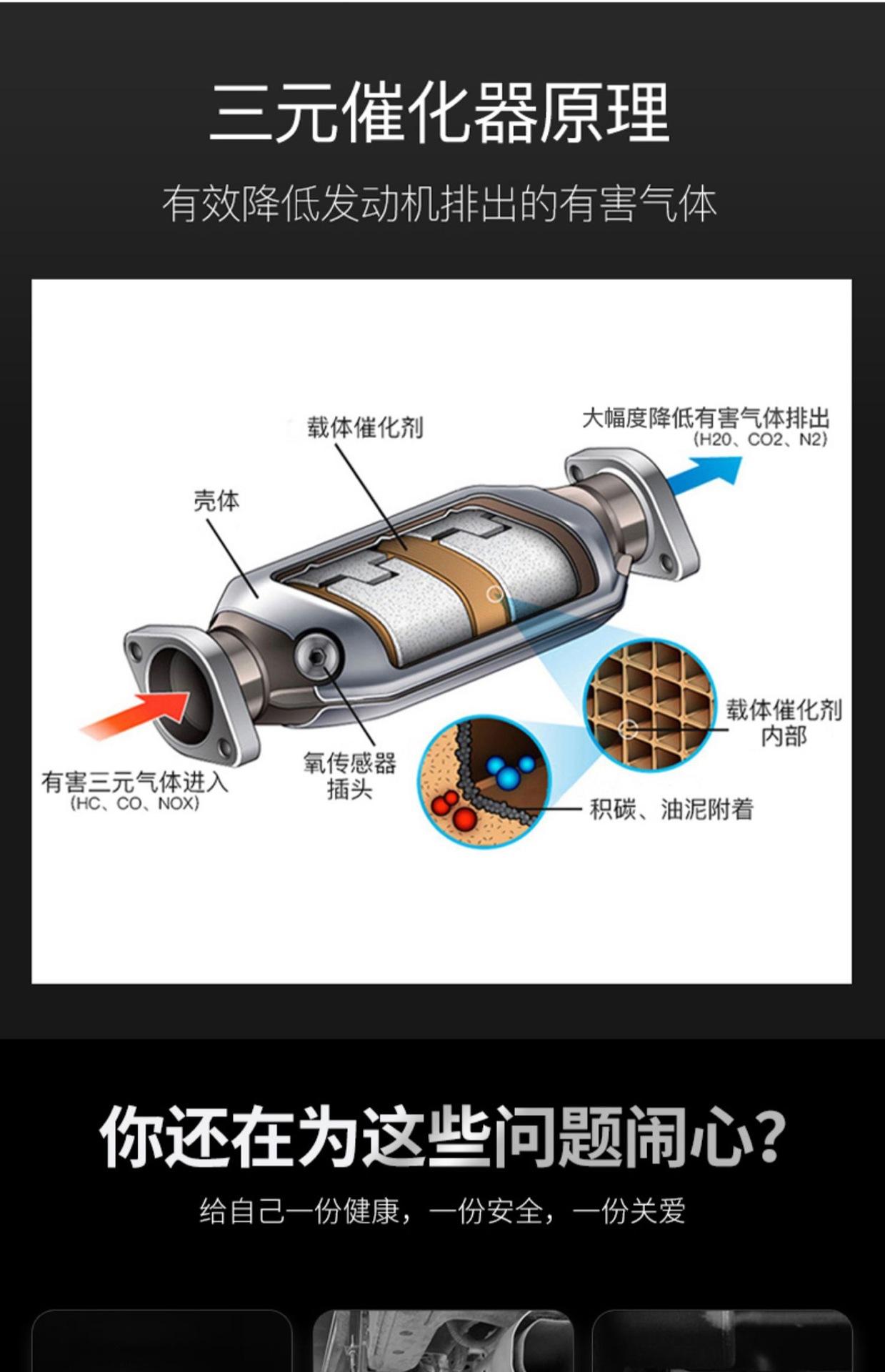 燃油宝购物赊货 被忽悠买了燃油宝