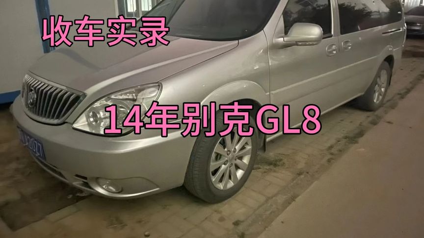 别克gl8水温感应塞在哪 别克gl824水温感应器在哪里