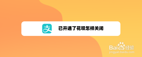 苹果花呗专项怎么套出来 花呗苹果专属额度怎么套出来