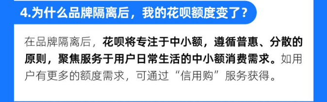 信用购花呗怎么套出来现金,方法独特 