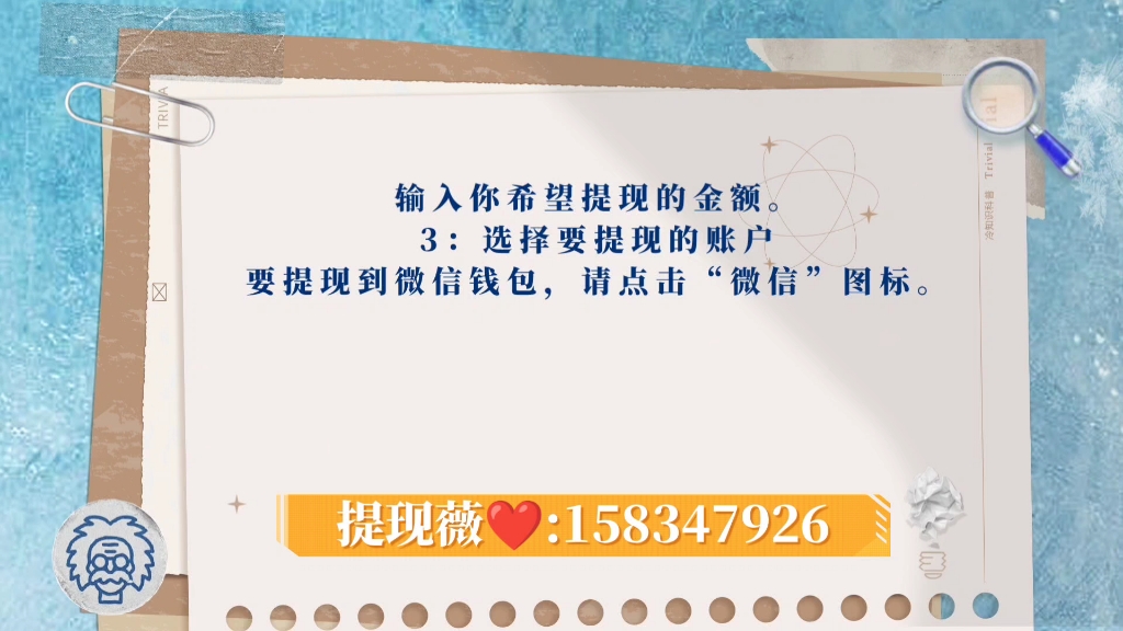 分付里有钱怎么提现不出来 分付里有钱怎么提现不出来呢