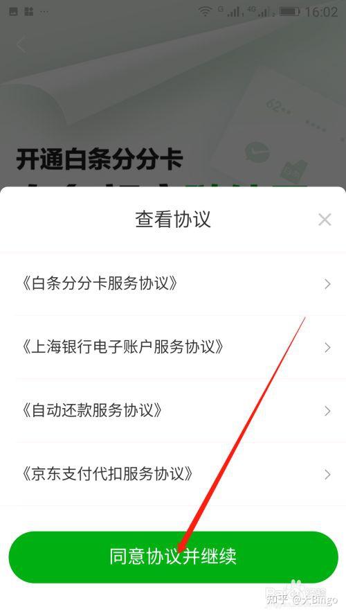 白条没有显示卡取现 白条没有显示卡取现额度