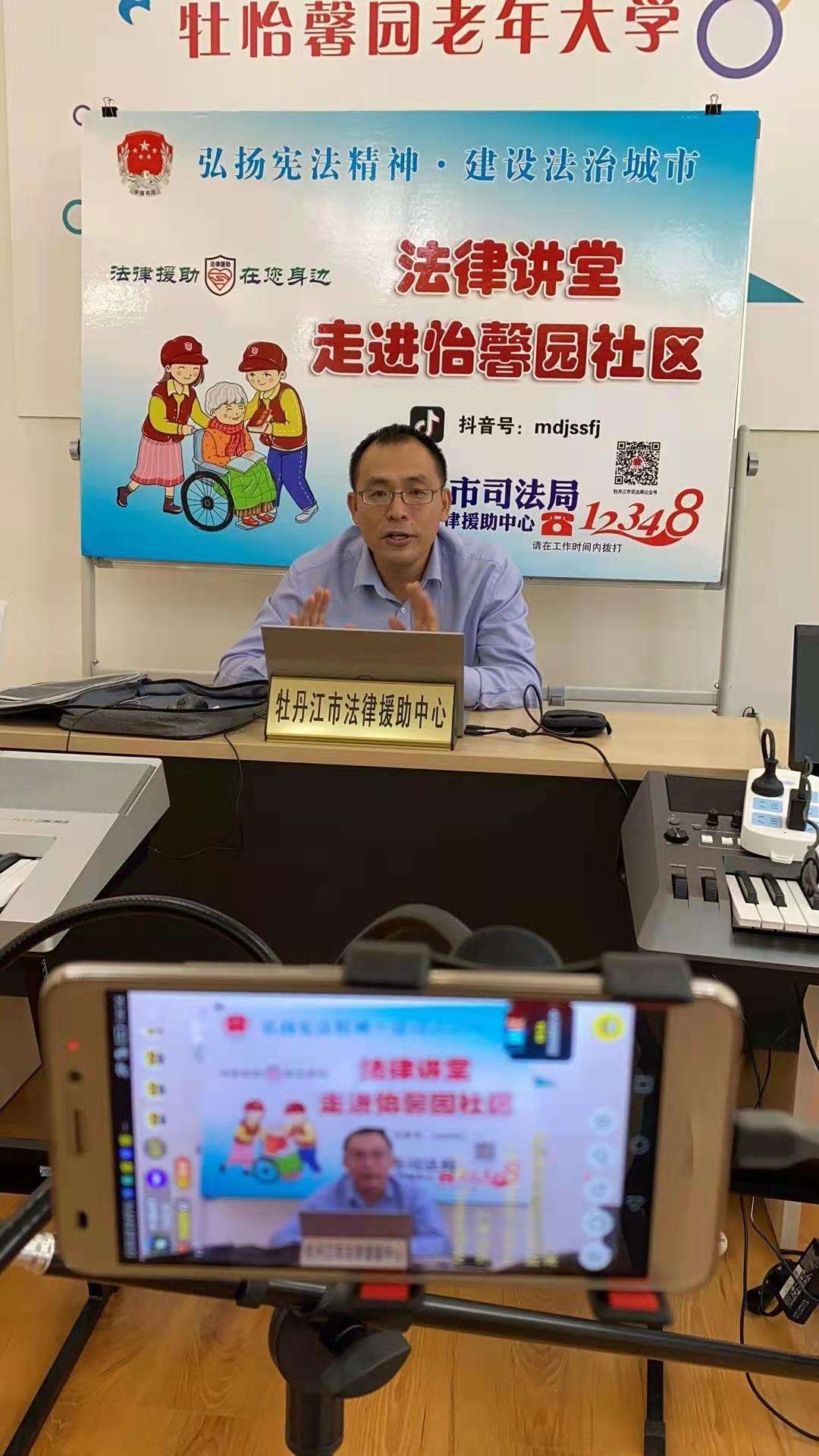 牡丹江法律援助中心 牡丹江法律援助中心主任