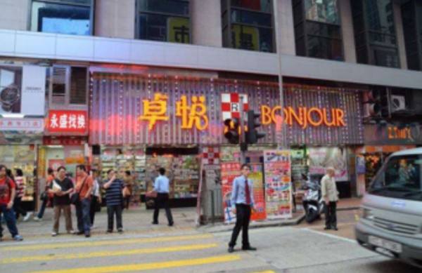 香港美妆店有假货吗 香港卖假化妆品吗