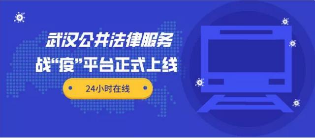 法律在线咨询免费平台 法律在线咨询免费平台官网