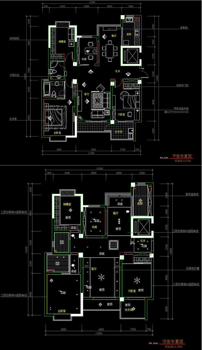 家装标准水电施工图 家装水电施工规范及标准图片